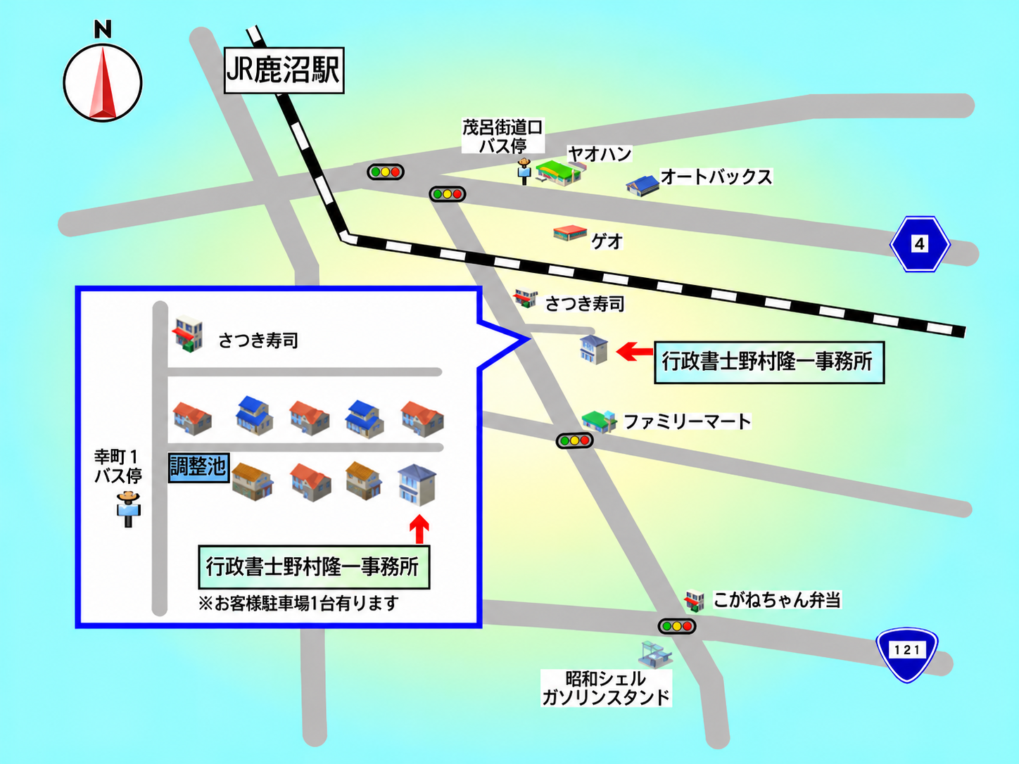 周辺地図